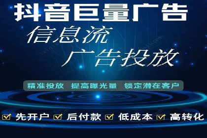 知乎平台上的信息流广告投放策略及成功案例